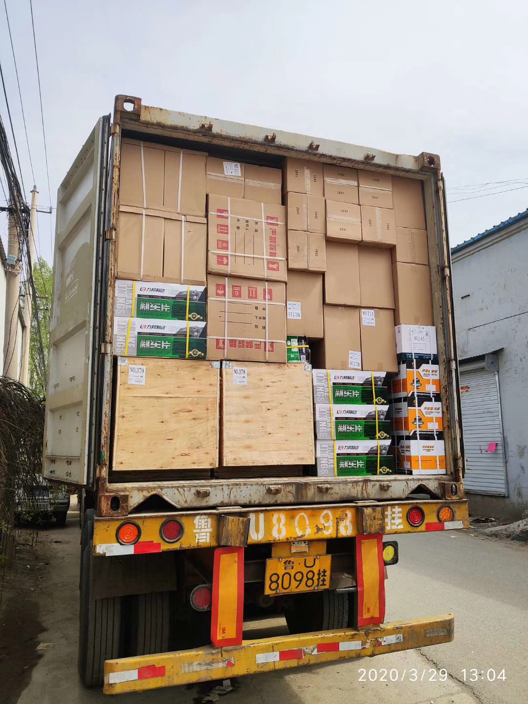 2020年外貿受疫情影響逐漸減弱，日趨向好！(圖1)